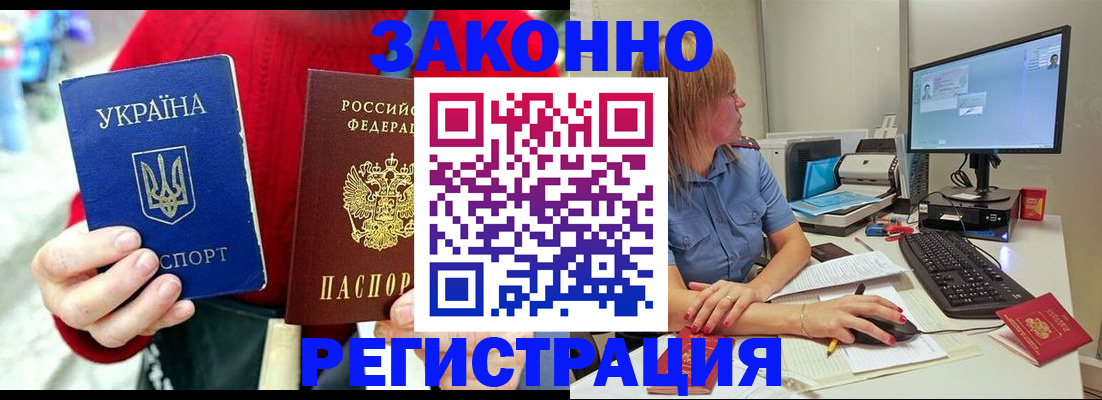 временная регистрация поиск в Мегионе